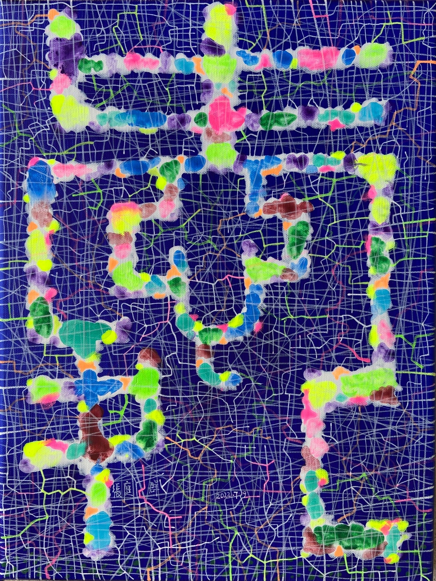 [2022.7.9] Linen Acrylic 30X40CM