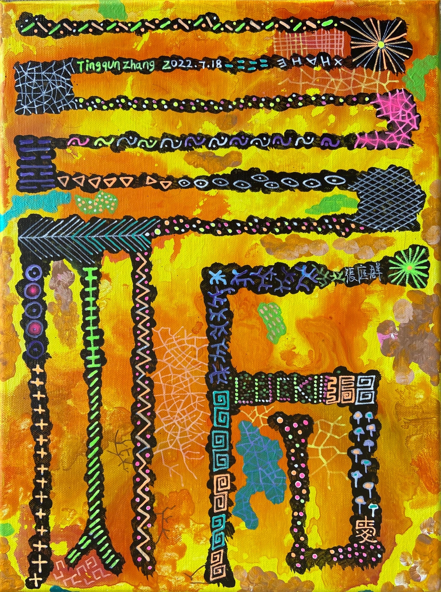 [好运] Linen canvas, acrylic paint, 30 x 40.5 cm